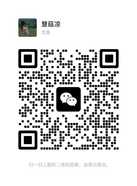 Wechat QR Code